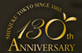 株式会社 新宿高野 130周年コンテンツ